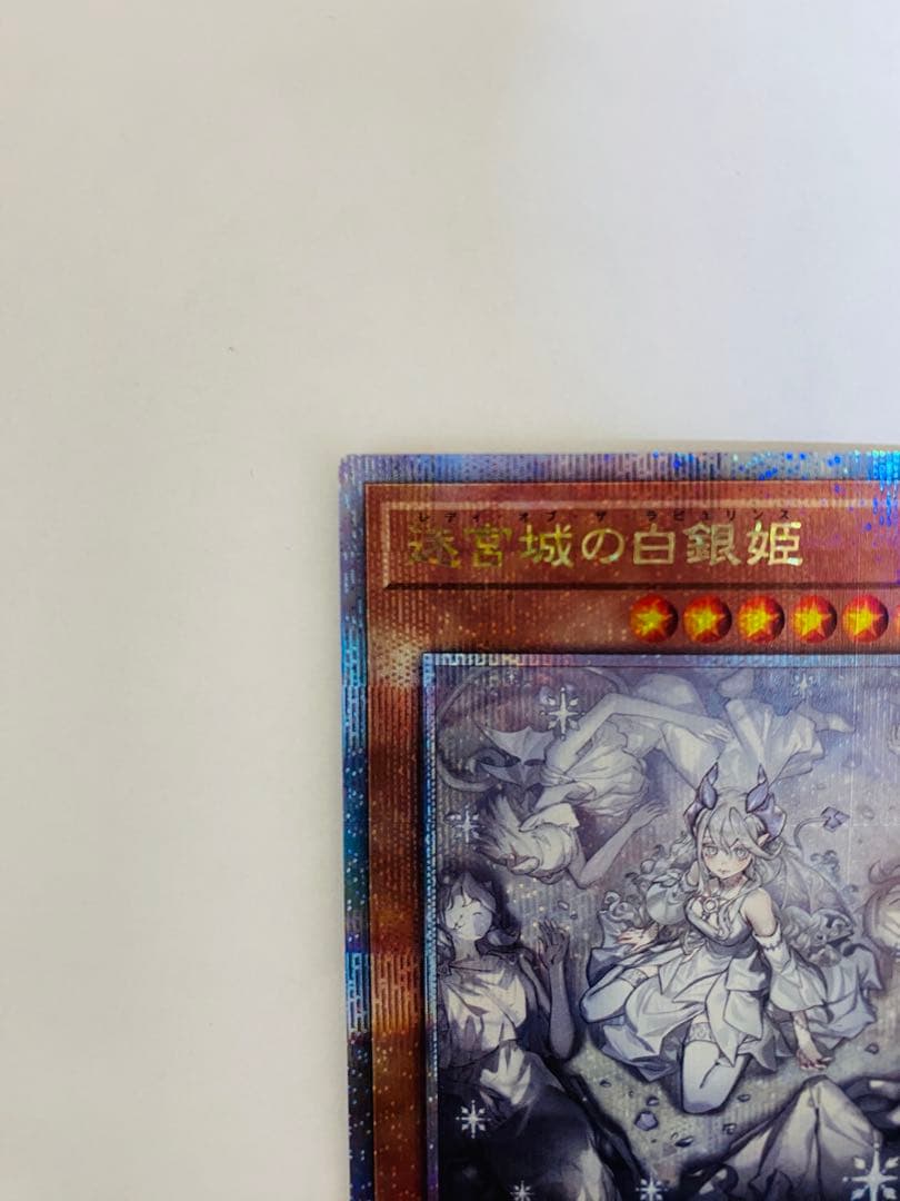 迷宮城の白銀姫 25th