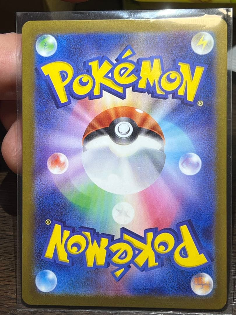 ポケモンカードゲーム　MEGAドリームex