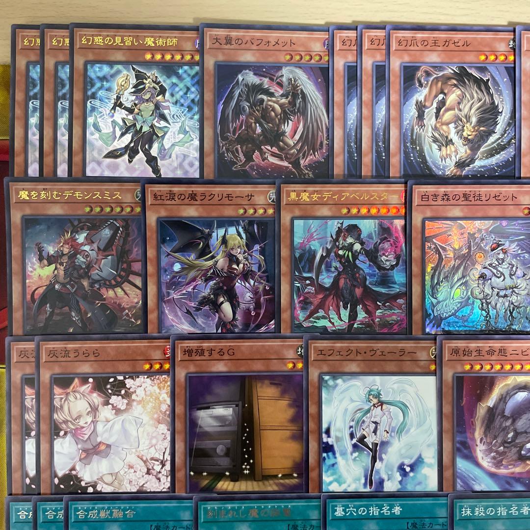 優勝構築 キマイラデッキ 幻惑の見習い魔術師 デモンスミス 白き森の聖徒リゼット