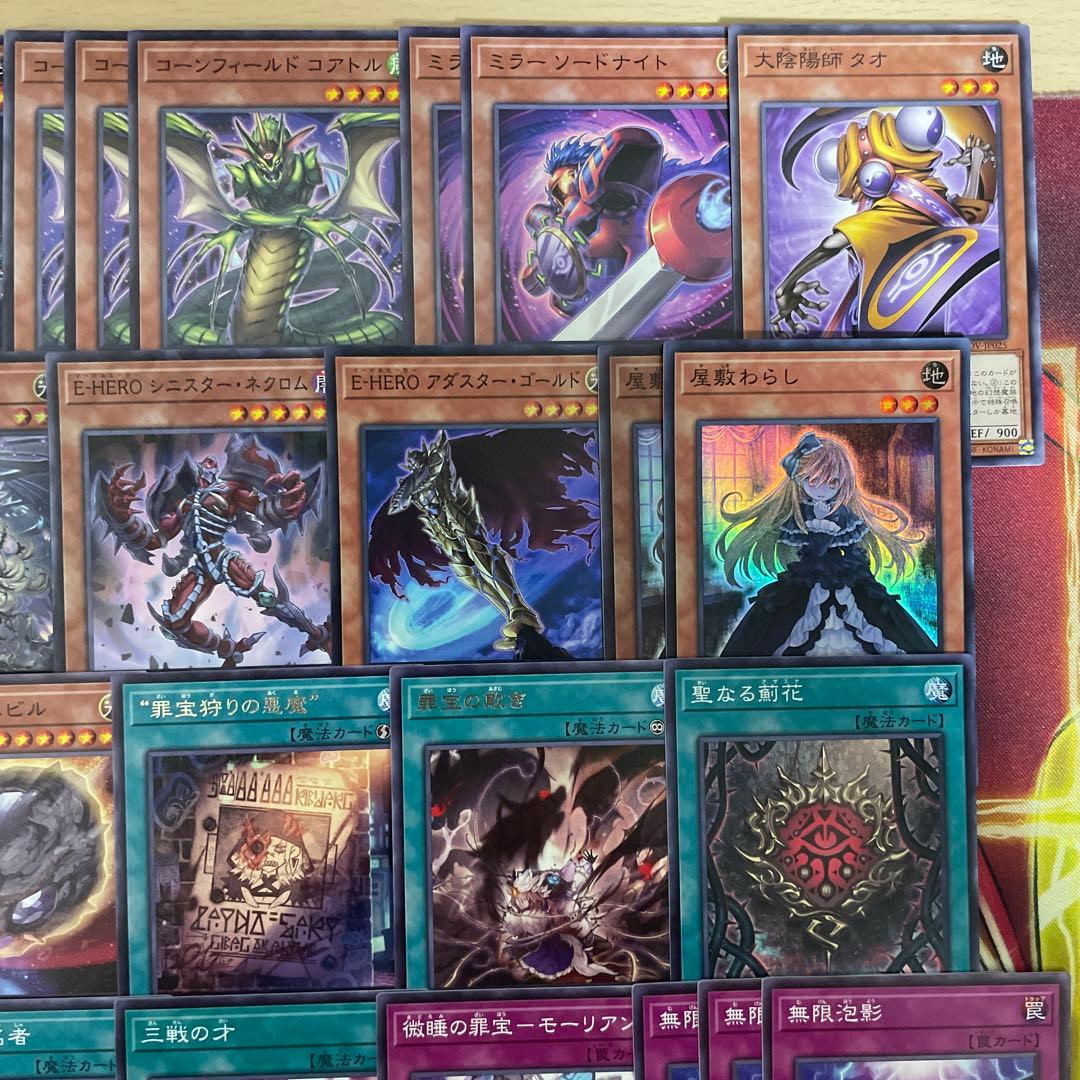 優勝構築 キマイラデッキ 幻惑の見習い魔術師 デモンスミス 白き森の聖徒リゼット