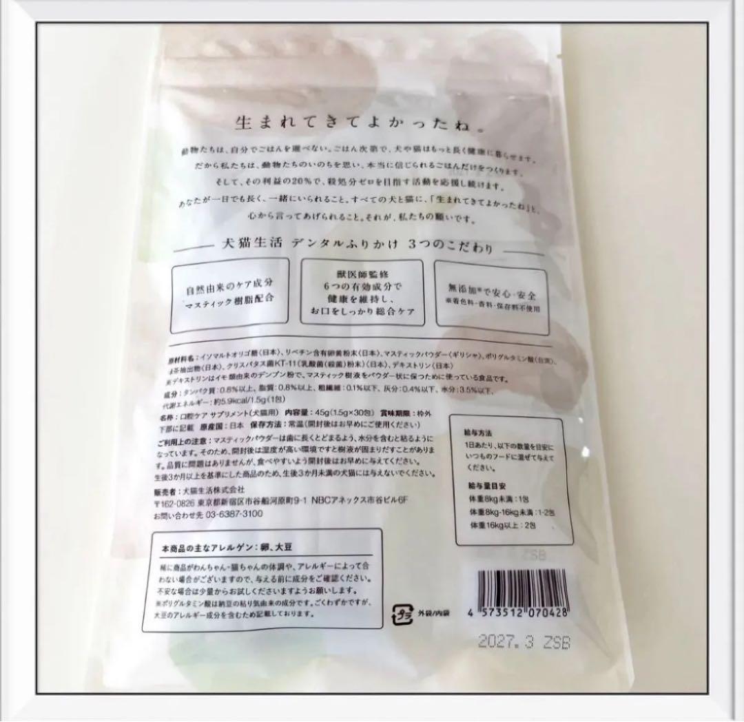 専用☆ まとめ割