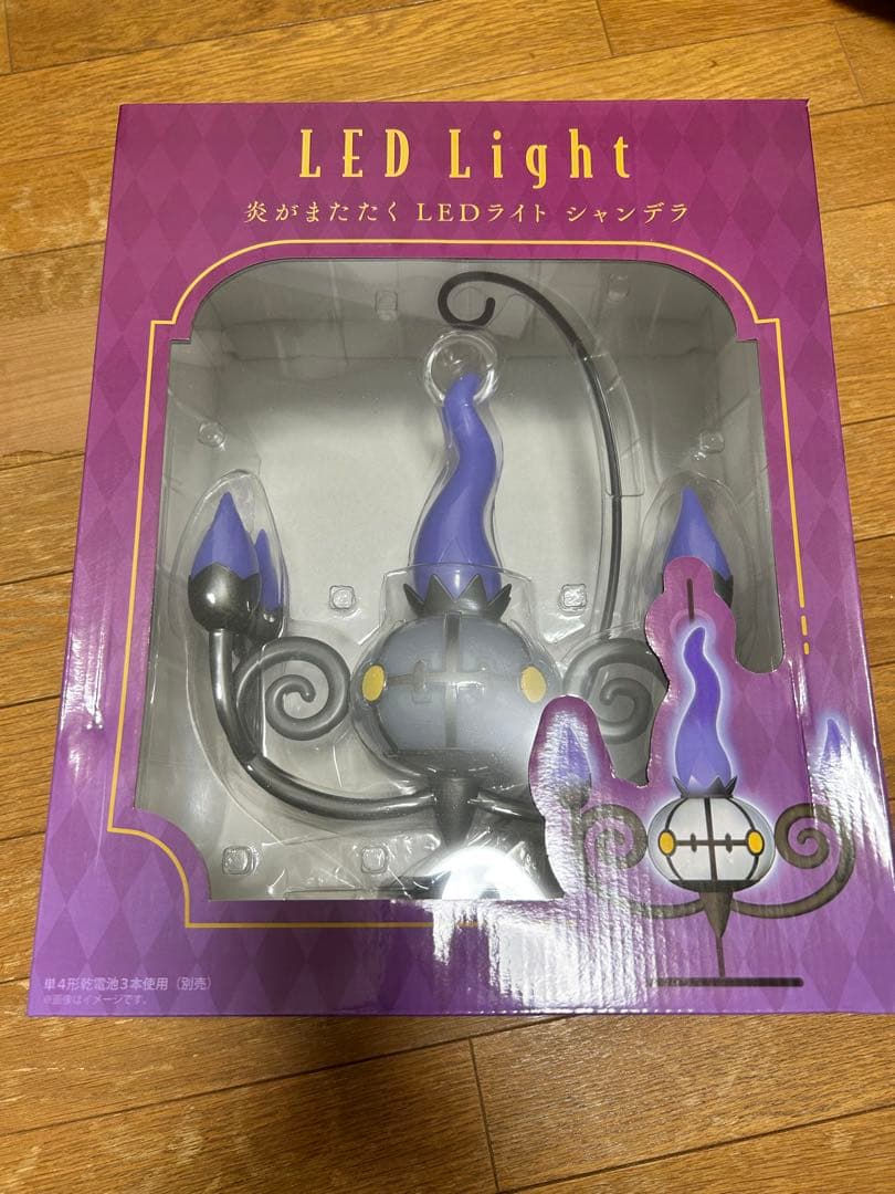 炎がまたたく LEDライト シャンデラ　未開封