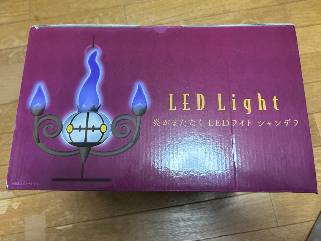 炎がまたたく LEDライト シャンデラ　未開封