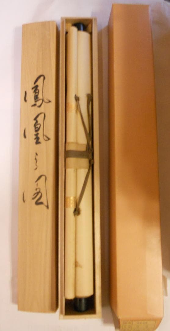 TM掛け軸 靖風 作 鳳凰之図 絹本 細密画 希少 茶道具 掛軸 美品