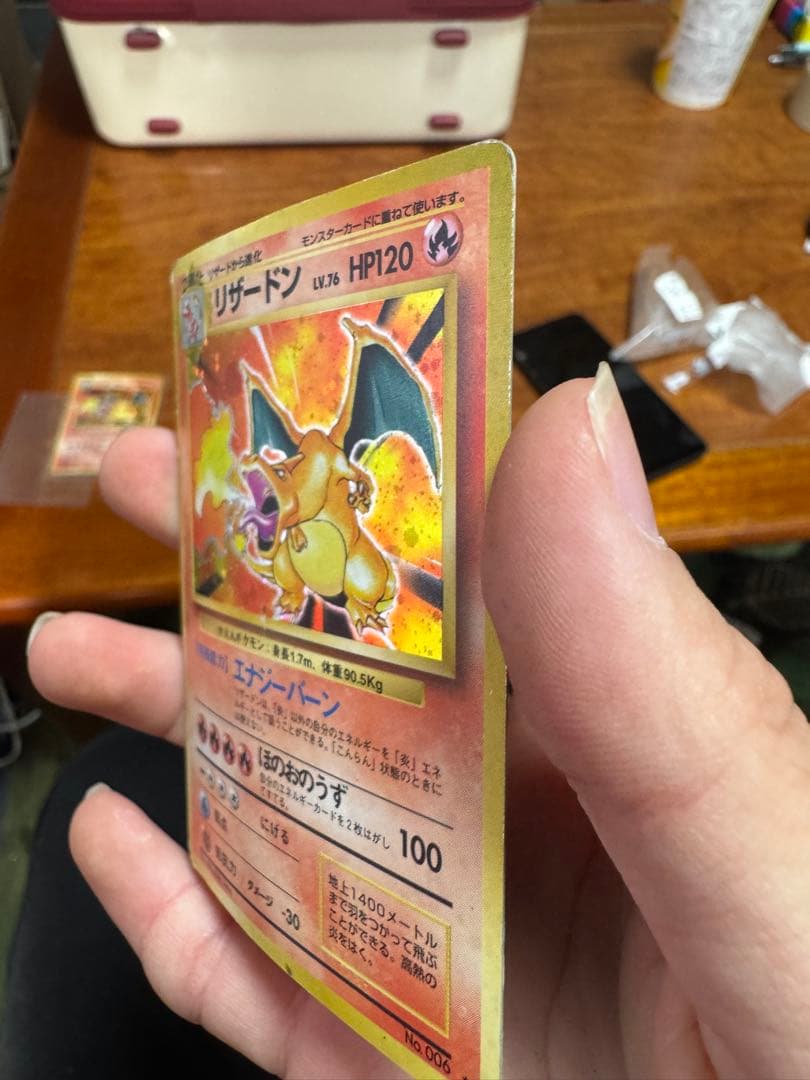 リザードン ★ 第1弾拡張パック2枚セット