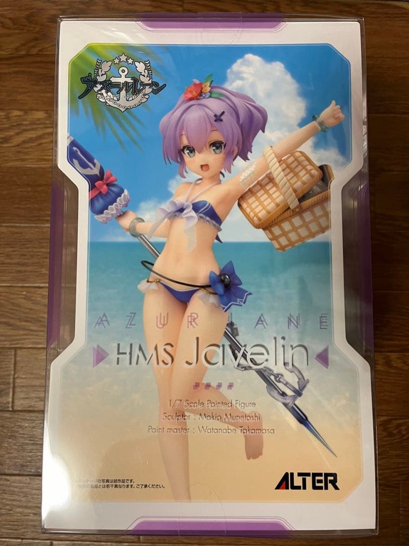 アルター 1/7 アズールレーン ジャベリン ビーチピクニック！Ver.