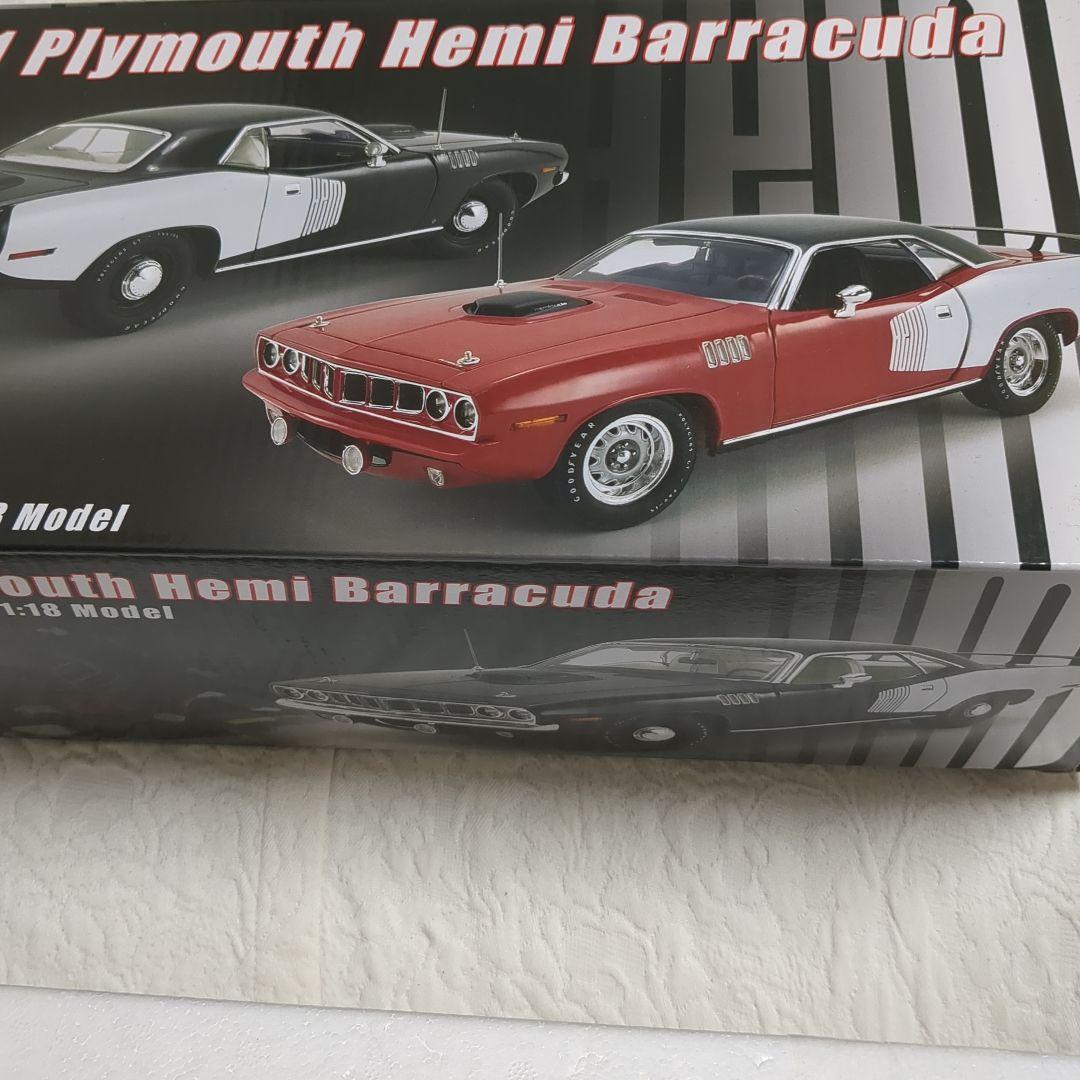 1971 プリムス ヘミ バラクーダ