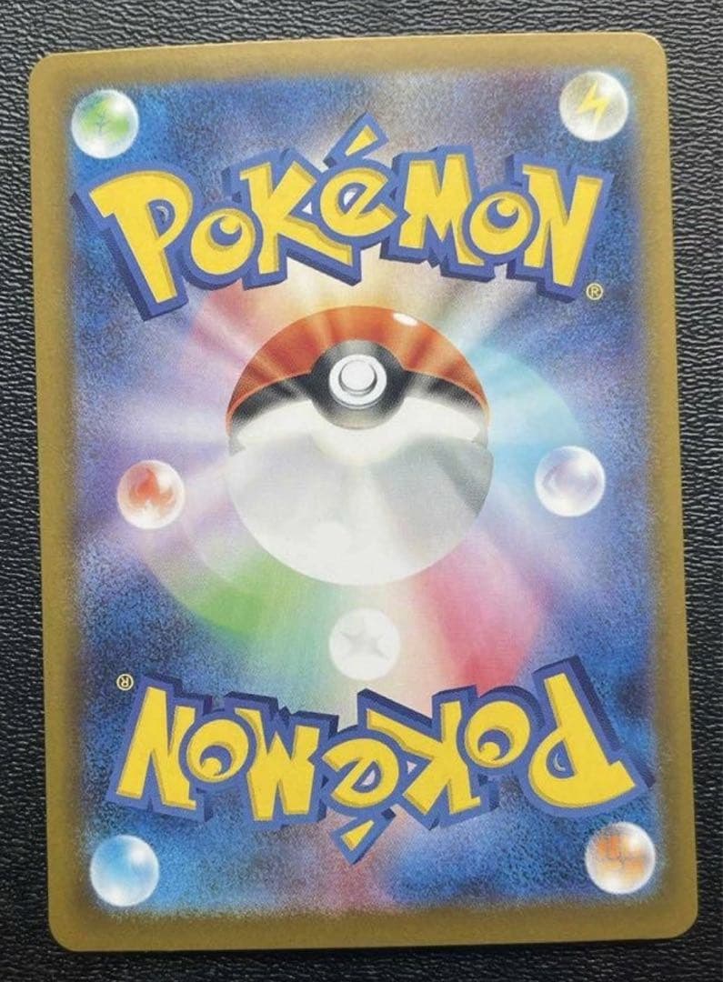 メガリザードンXex SAR 拡張インフェルノX