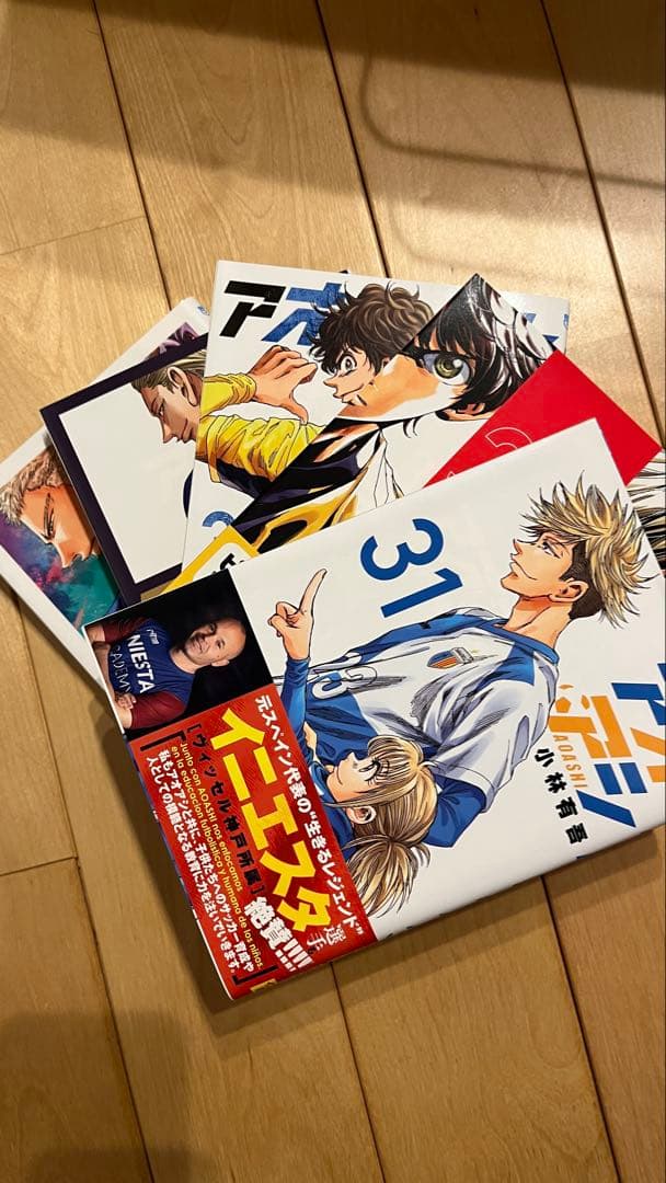 アオアシ全40巻セット＋小林有吾アオアシブラザーフット１巻（合計41冊）