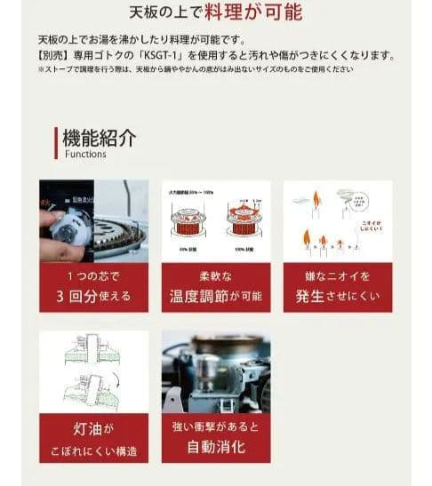 トヨトミ KR-47A 灯油ストーブ