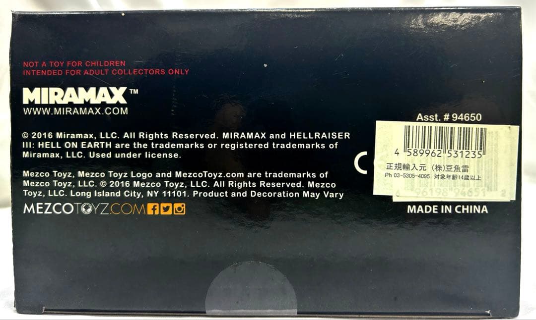 Living Dead Dolls Pinhead フィギュア