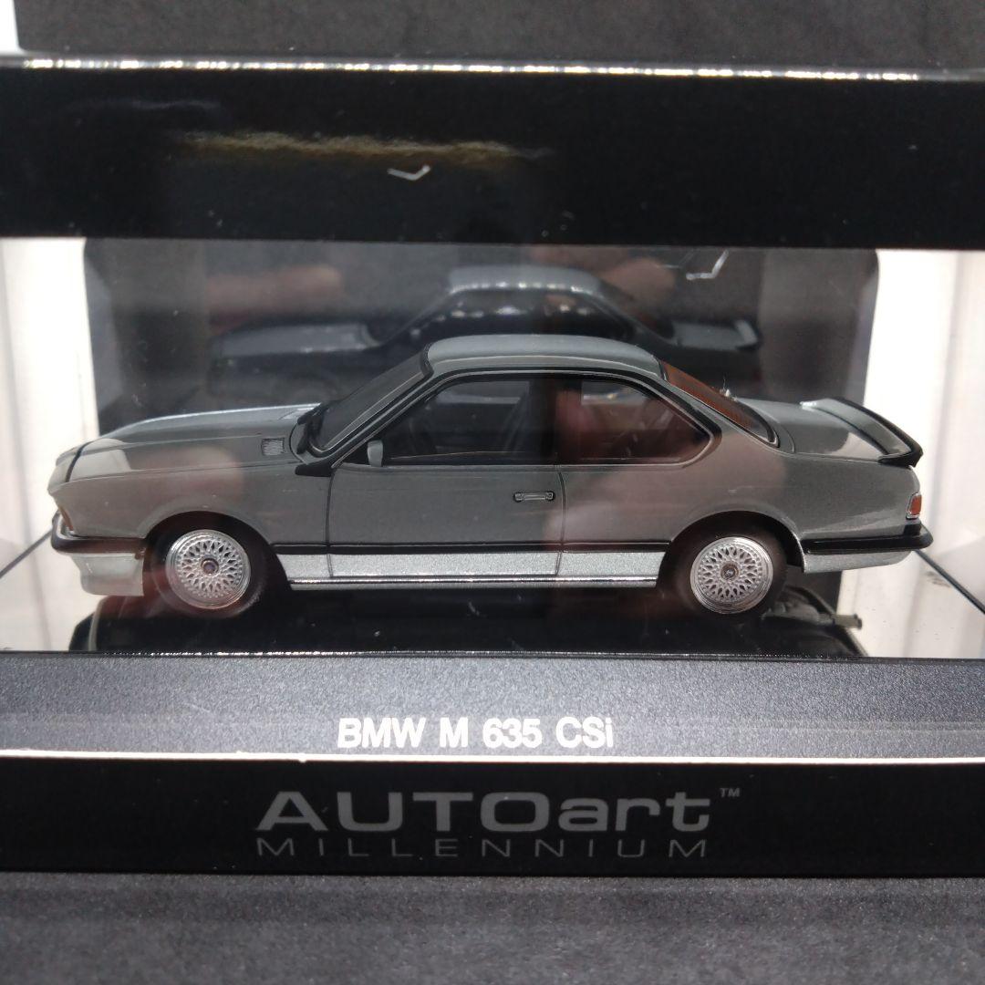 オートアート 1/43 BMW M 635csi シルバーメタリック