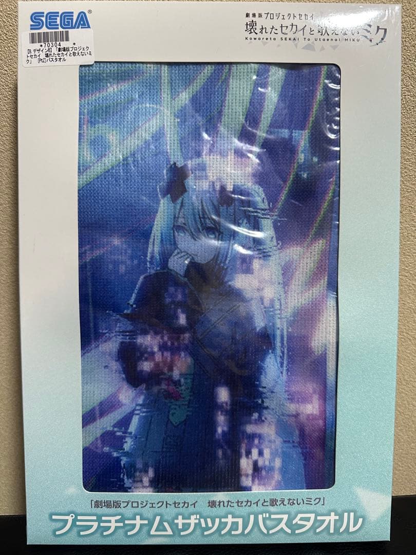 初音ミク　グッズ　9個　まとめ売り　美少女 フィギュア　ぬいぐるみ　バスタオル