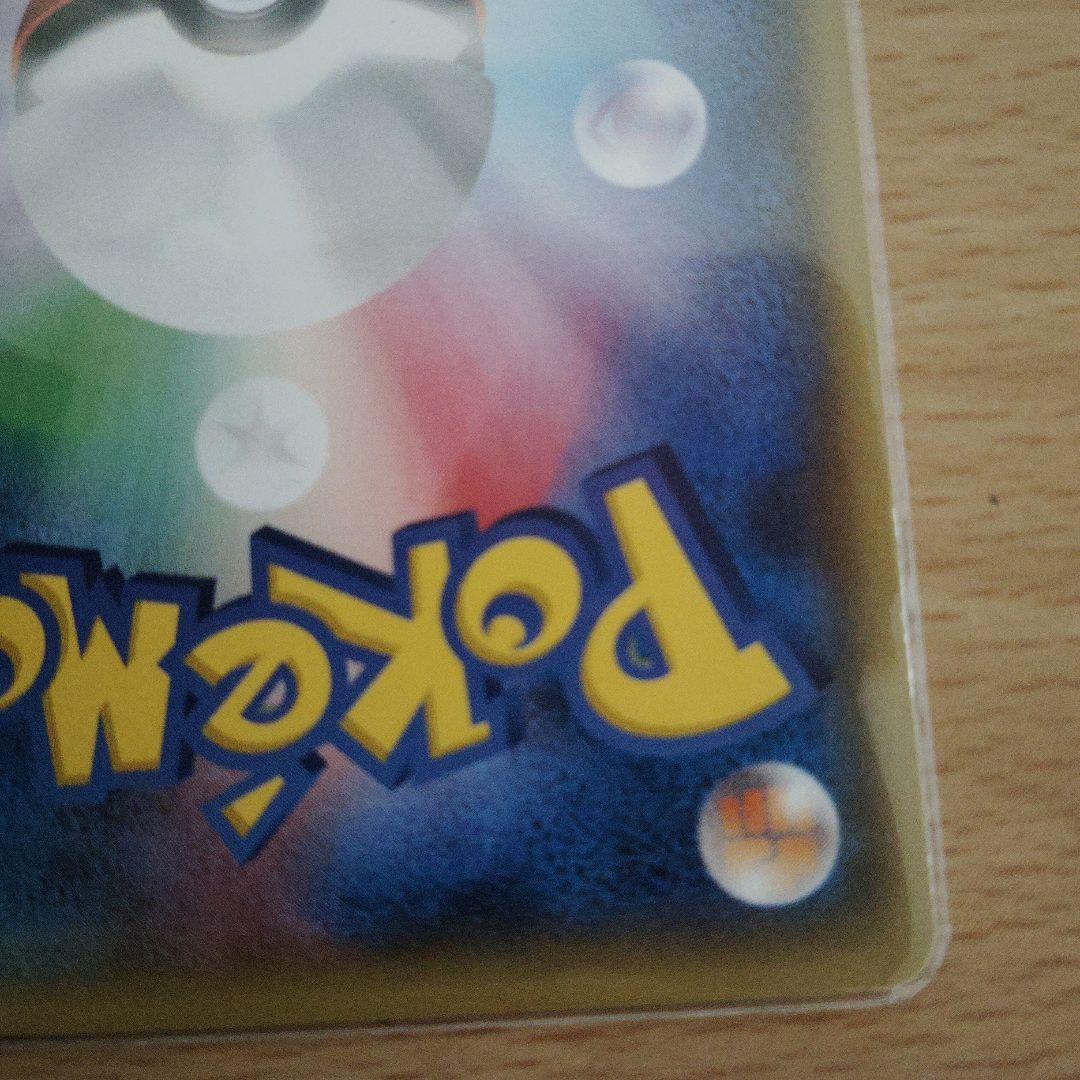 R*様 メガトウキョーのピカチュウ PROMO XYシリーズプロモーションカード