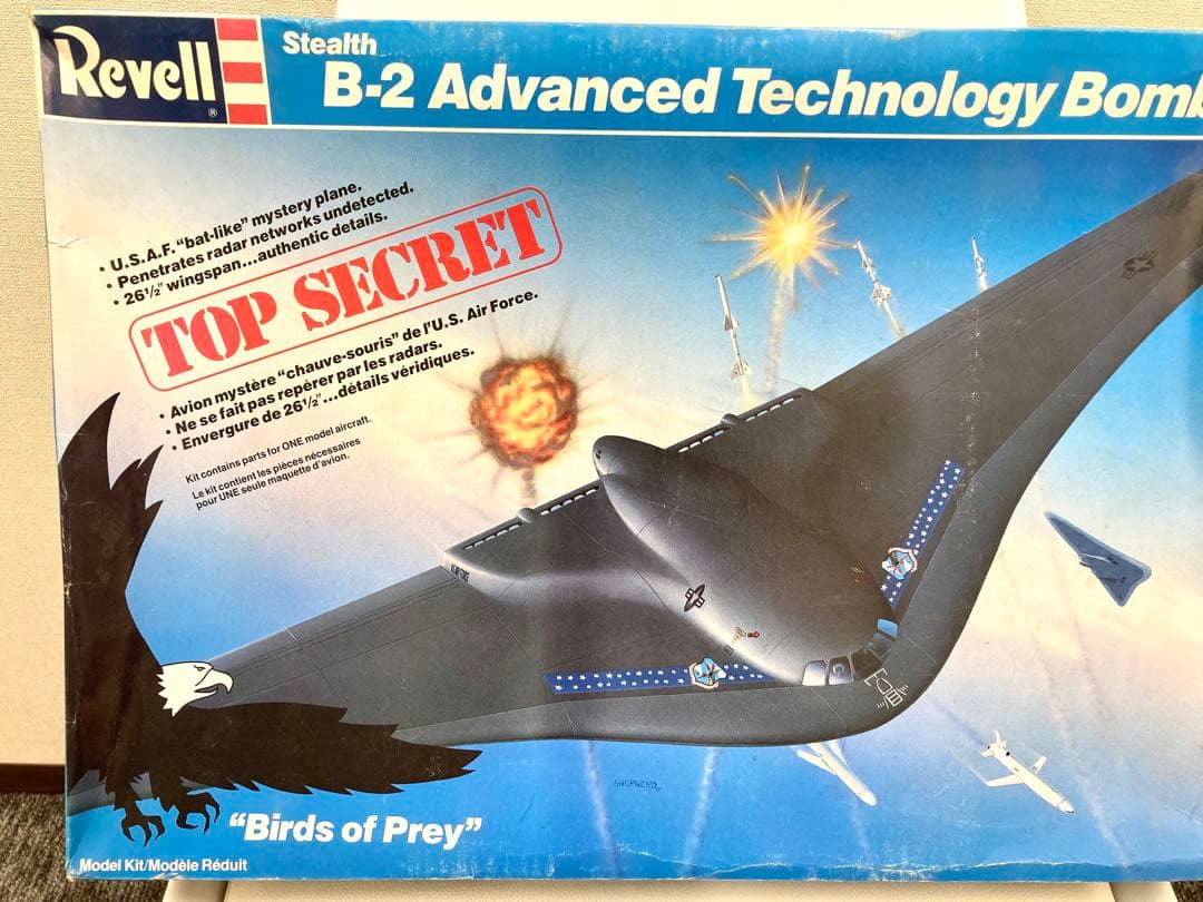 Revell 1/72 Stealth B-2 ステルス 爆撃機 プラモデル