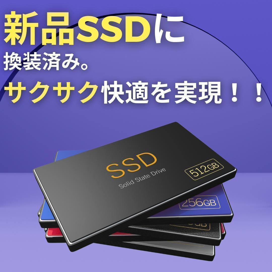 ノートパソコン i7 Windows11 SSD メモリ24GB 富士通 カメラ