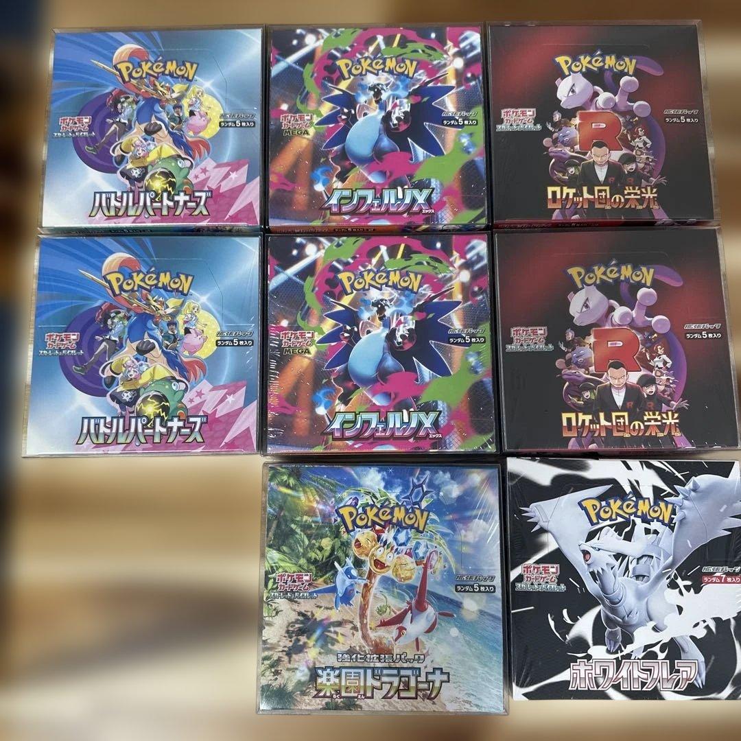 ポケモンカード　BOX シュリンク付き　まとめ売り