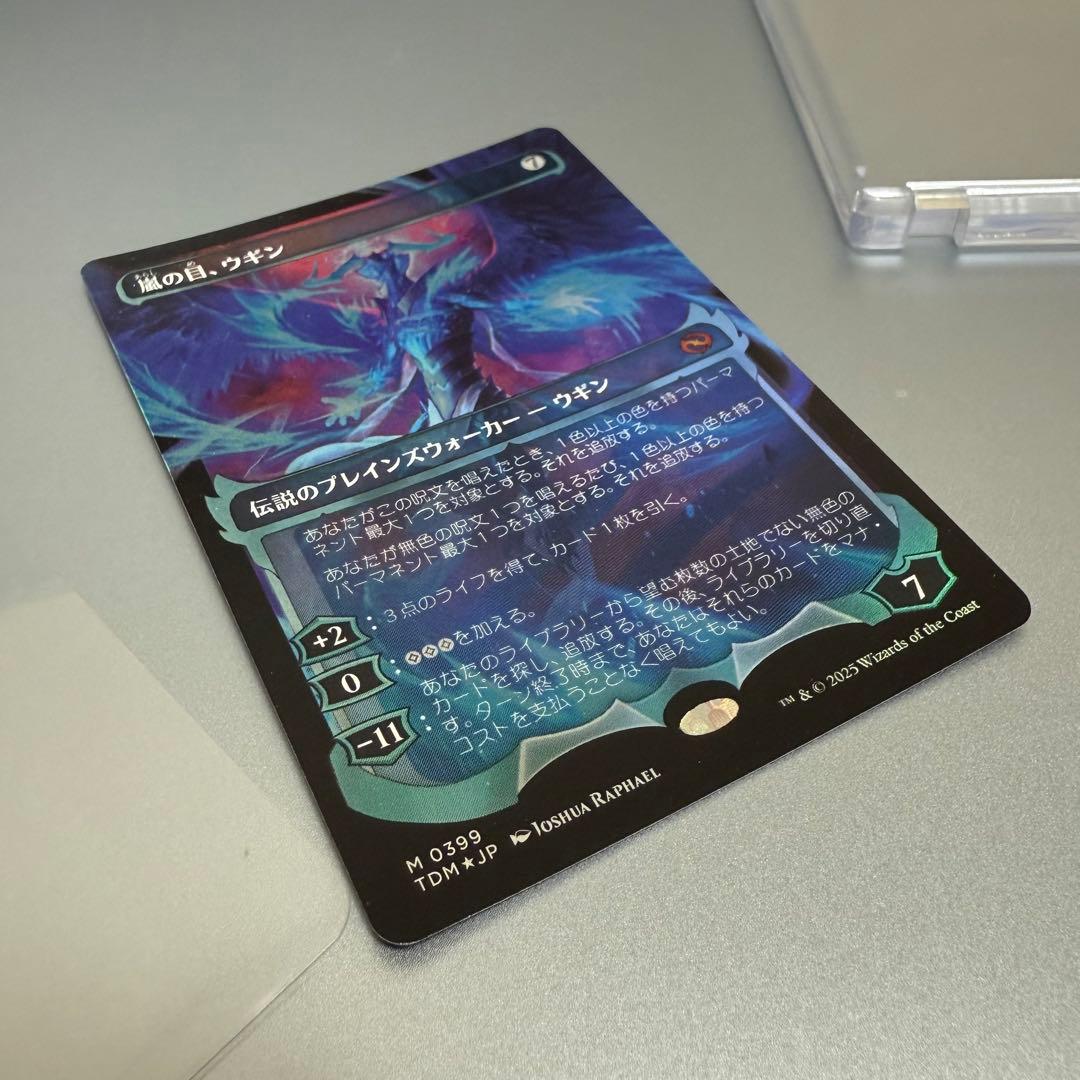 MTG 嵐の目、ウギン TDM 幽霊火 ショーケース foil 美品 日本語版