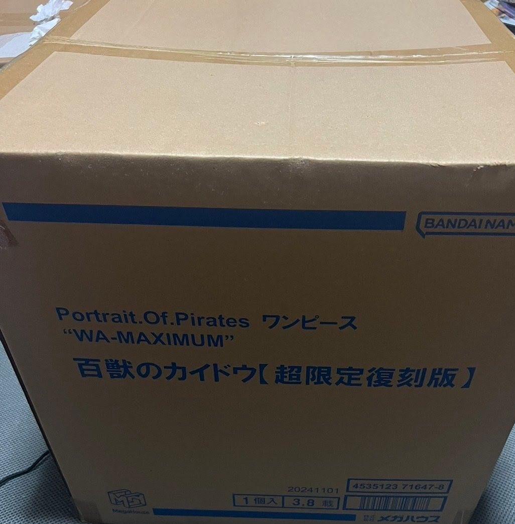 ワンピース POP MAXIMUM 百獣のカイドウ初期版