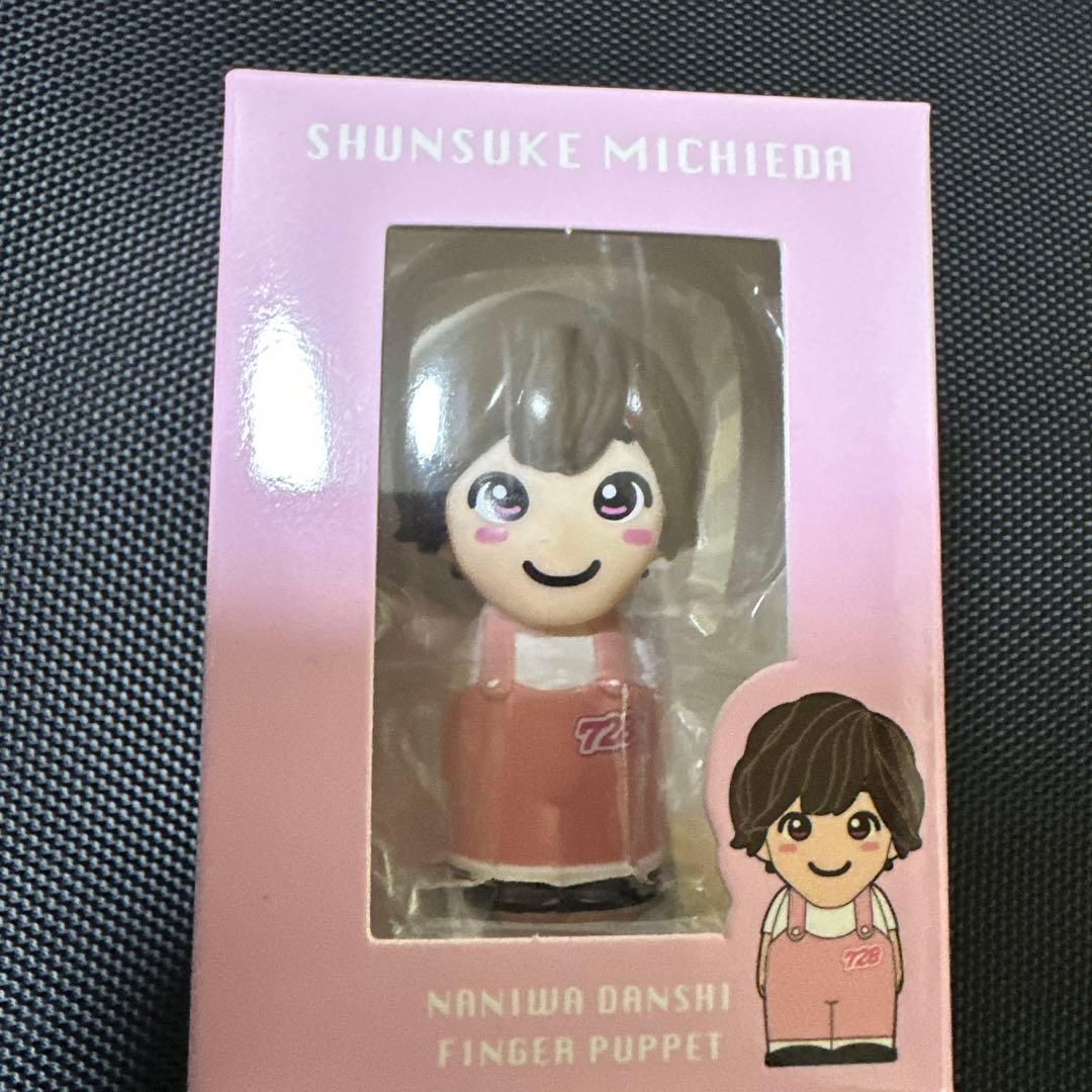 未開封　なにわ男子　指人形7個 箱色褪せ日焼け有　Alpha銀テープと紙吹雪付