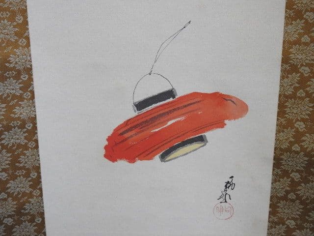 大谷句佛　花こくれて　提灯図　保存箱　M１４４５