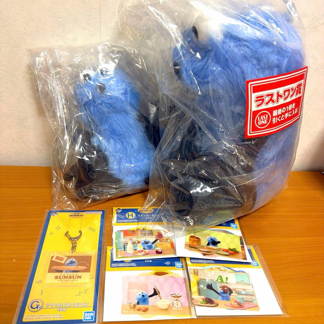 パペットスンスン 一番くじ A賞 ラストワン セット キーホルダー ステッカー