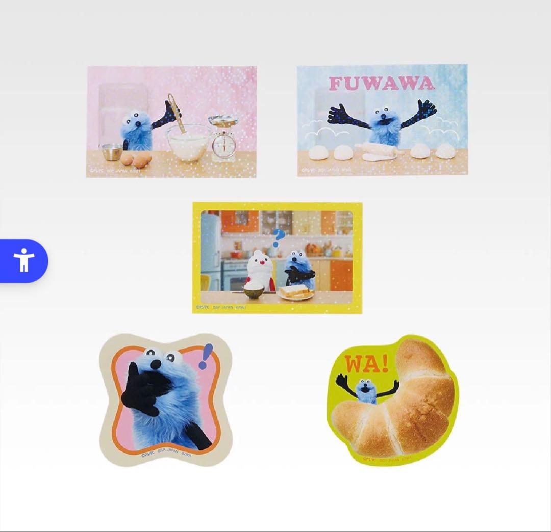 パペットスンスン 一番くじ A賞 ラストワン セット キーホルダー ステッカー