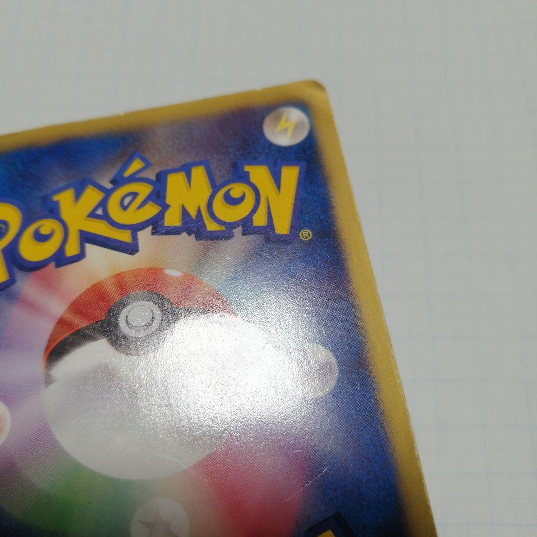 ポケモンカード　レシラムex　bwr　sr