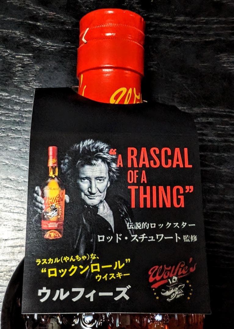 ウルフィーズ ブレンデッド スコッチ ウイスキー 40度 700ml(未開封)