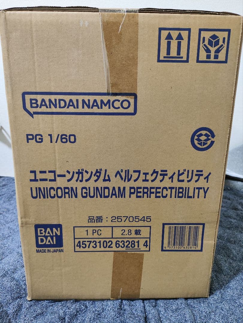 ガンプラ PG 1/60 ユニコーンガンダム ペルフェクティビリティ