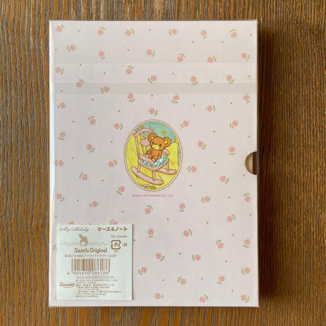 サンリオ キキララ リトルツインスターズ クリアファイル ノート カードケース