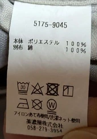 doraしL.L.BEENプロスペクト・ハーバー・フィールド・コートサイズ