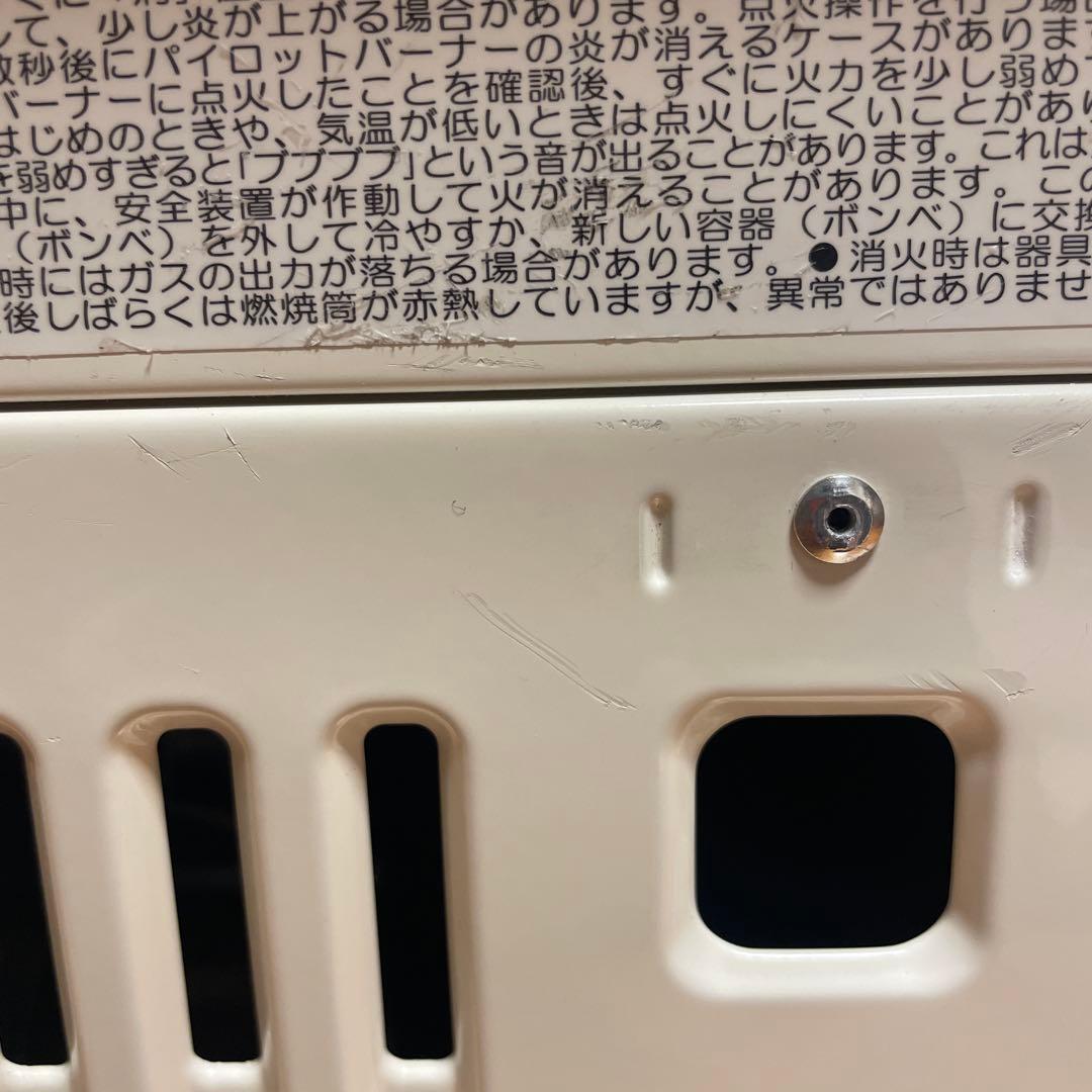 ミ*子様 iwatani カセットガスストーブ　デカ暖　ホワイト