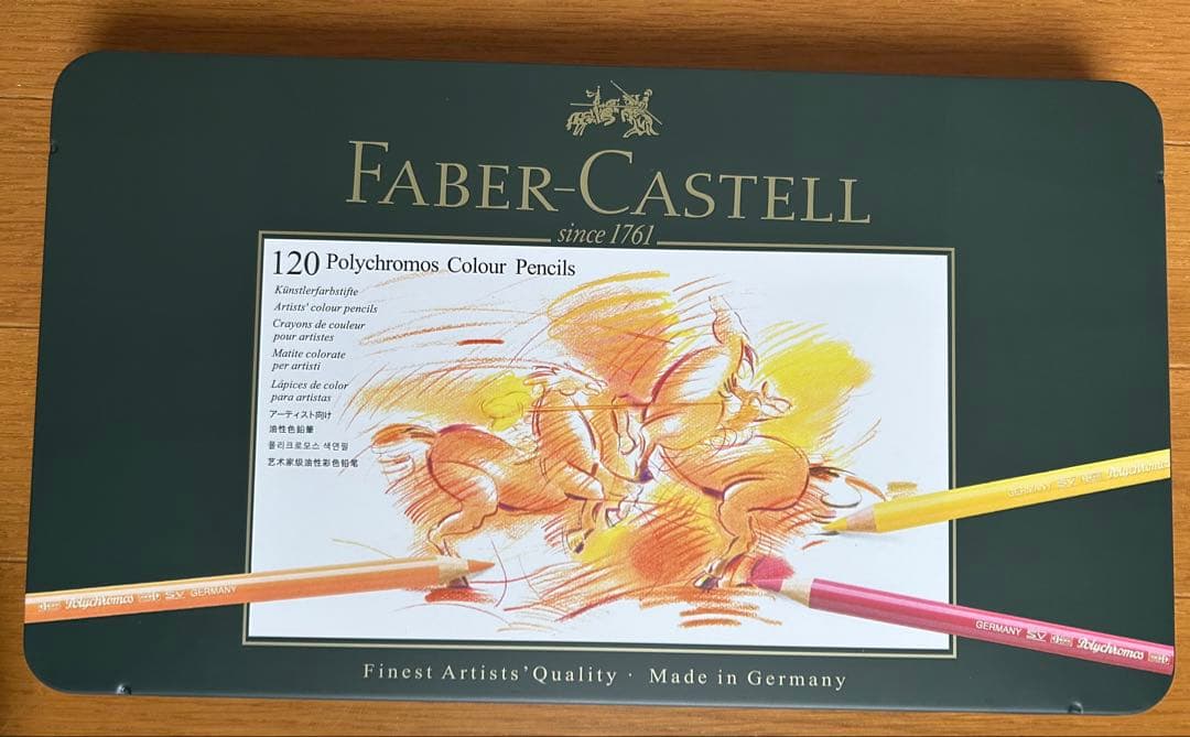 Faber-Castell Polychromos 120色セット