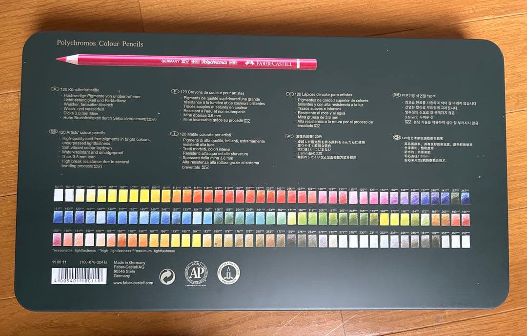 Faber-Castell Polychromos 120色セット