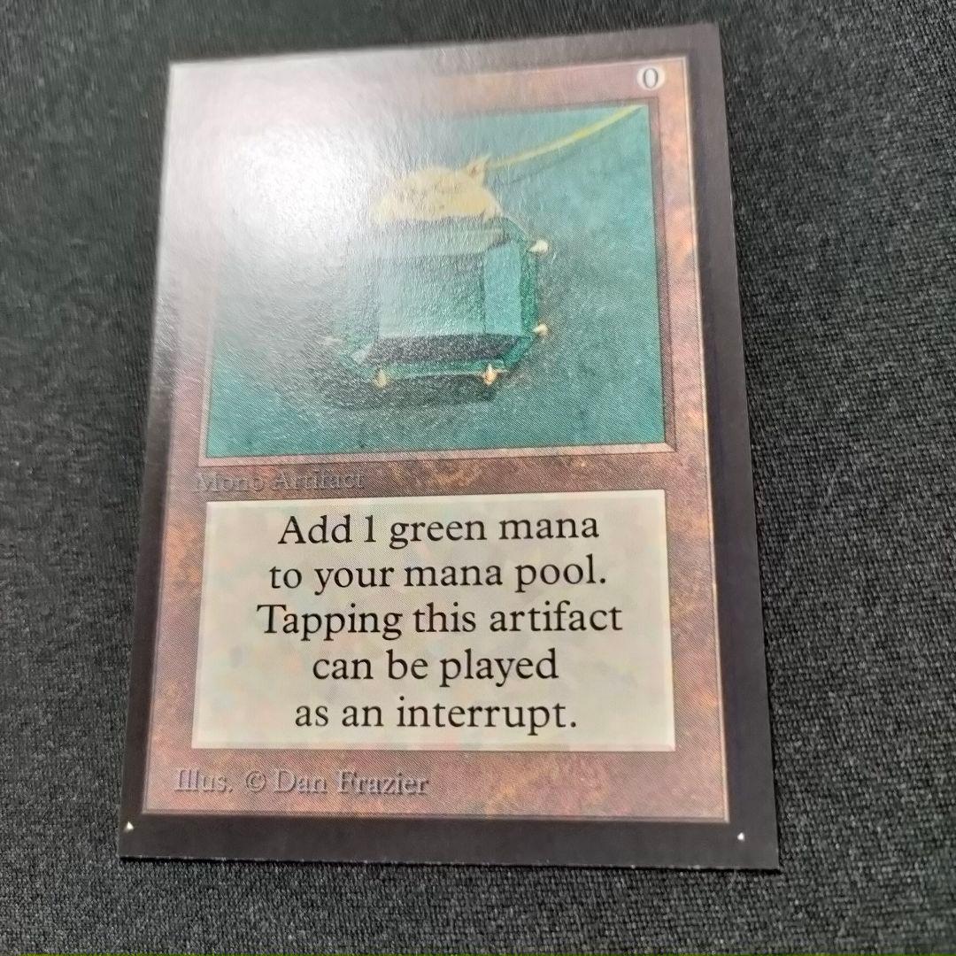 MTG 金枠 Mox Emerald CE マジックザギャザリング