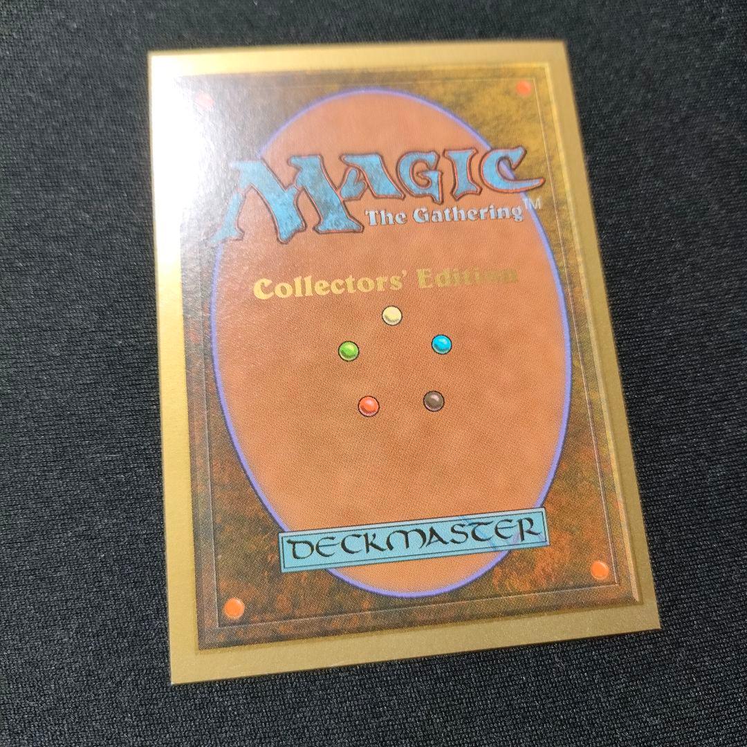 MTG 金枠 Mox Emerald CE マジックザギャザリング