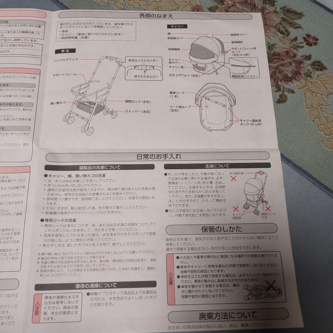 コムペット、ミリミリライト、アルファ　ペットカート 　12キロ以下、２匹以下
