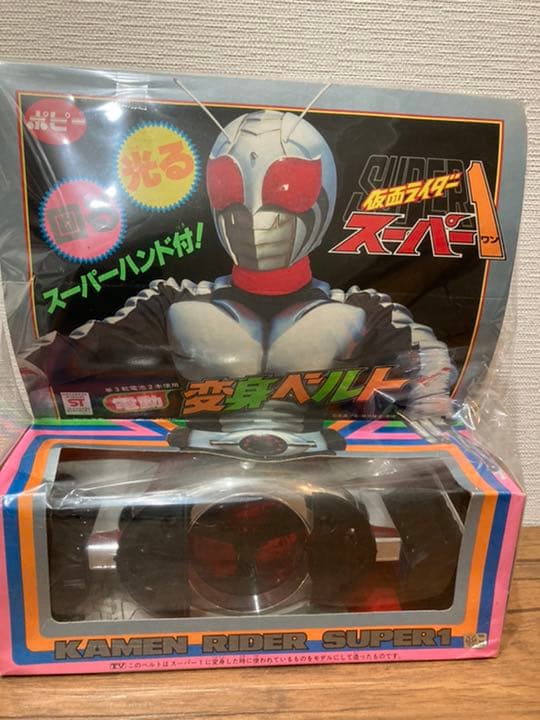 ライダースーパー1 変身ベルト