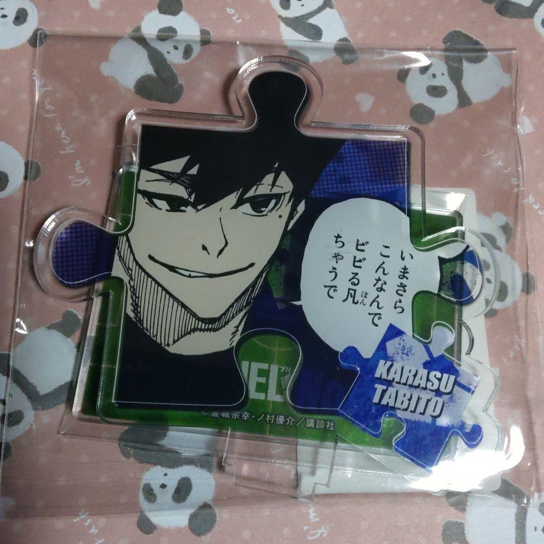 スクラッチ　烏　旅人　烏旅人　スタンド　ブルーロック　ブルロ　くじ　DMM