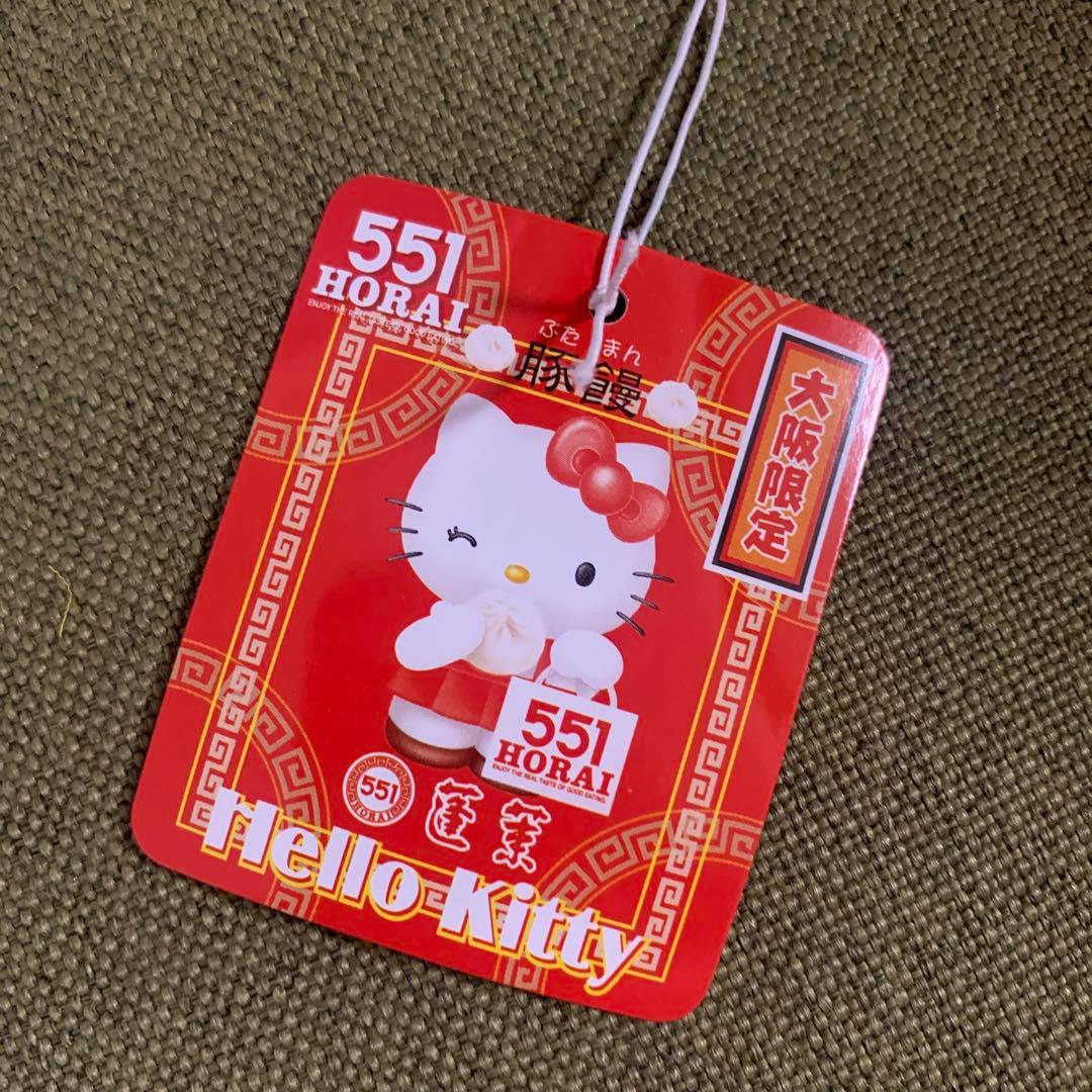 当時もの　希少品　レア　ハローキティ　551 HORAI 大阪限定　キティ　平成