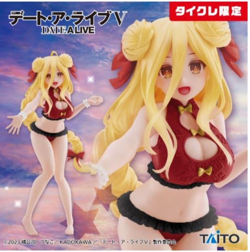 タイクレ限定）フィギュア17個　フリーレン、喜多川海夢、ユーベル、初音ミク他