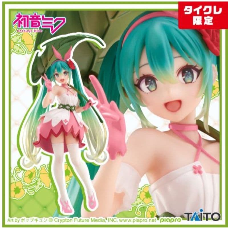 タイクレ限定）フィギュア17個　フリーレン、喜多川海夢、ユーベル、初音ミク他