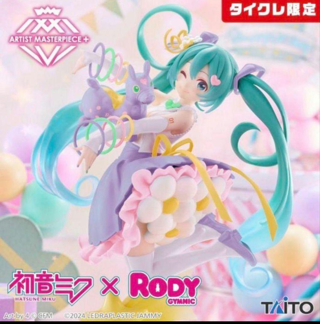 タイクレ限定）フィギュア17個　フリーレン、喜多川海夢、ユーベル、初音ミク他