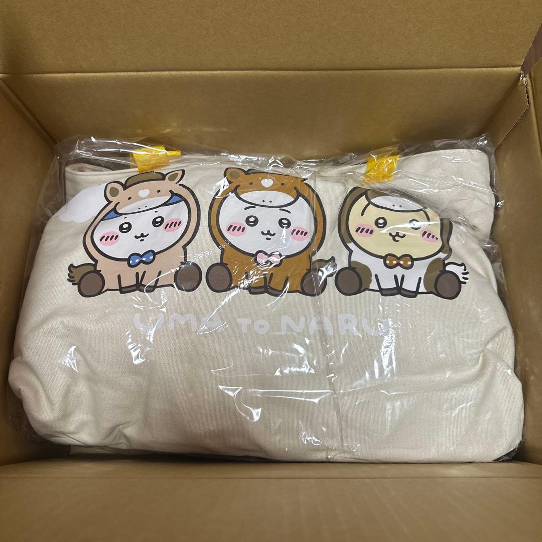 ちいかわ 福袋 ハッピーバッグ2026 午年 新品