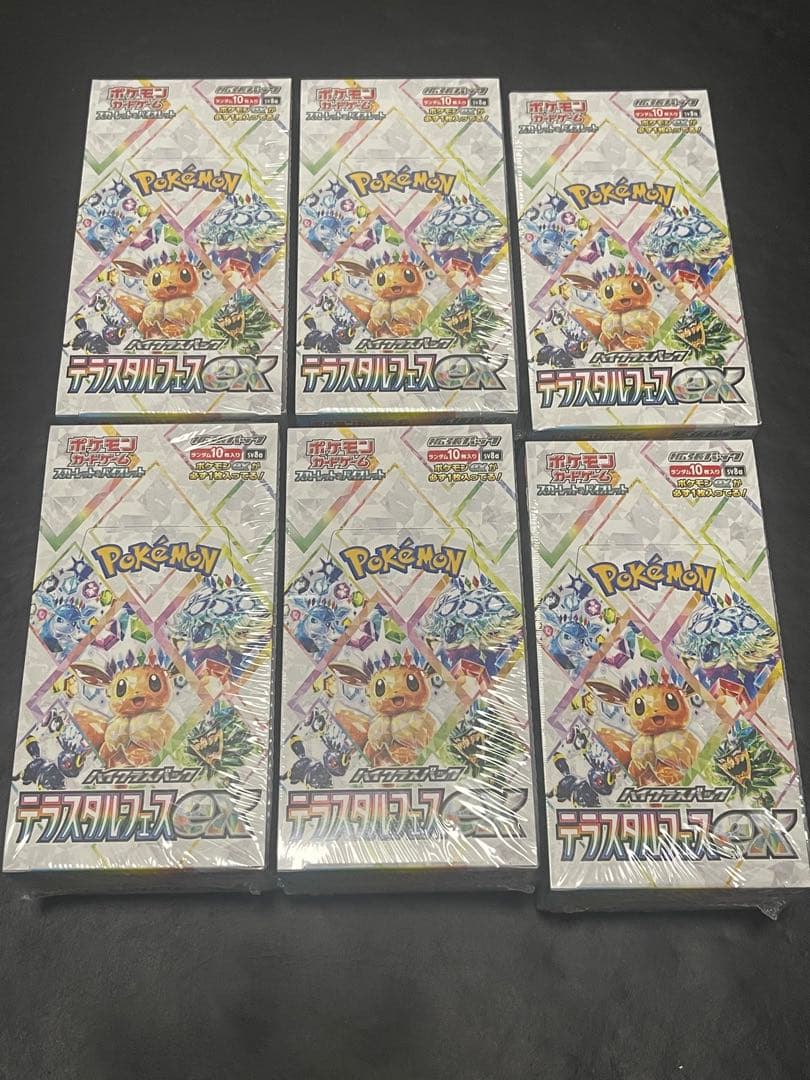ポケモンカードゲーム テラスタルフェスex 6BOX 新品未開封シュリンク付き
