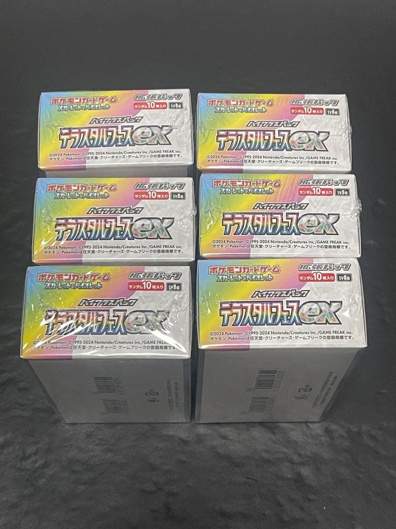 ポケモンカードゲーム テラスタルフェスex 6BOX 新品未開封シュリンク付き