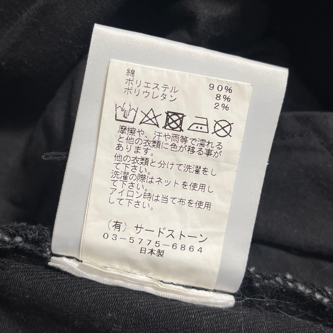 20-21FW JULIUS ユリウス サルエルデニムパンツ ブラック 1サイズ