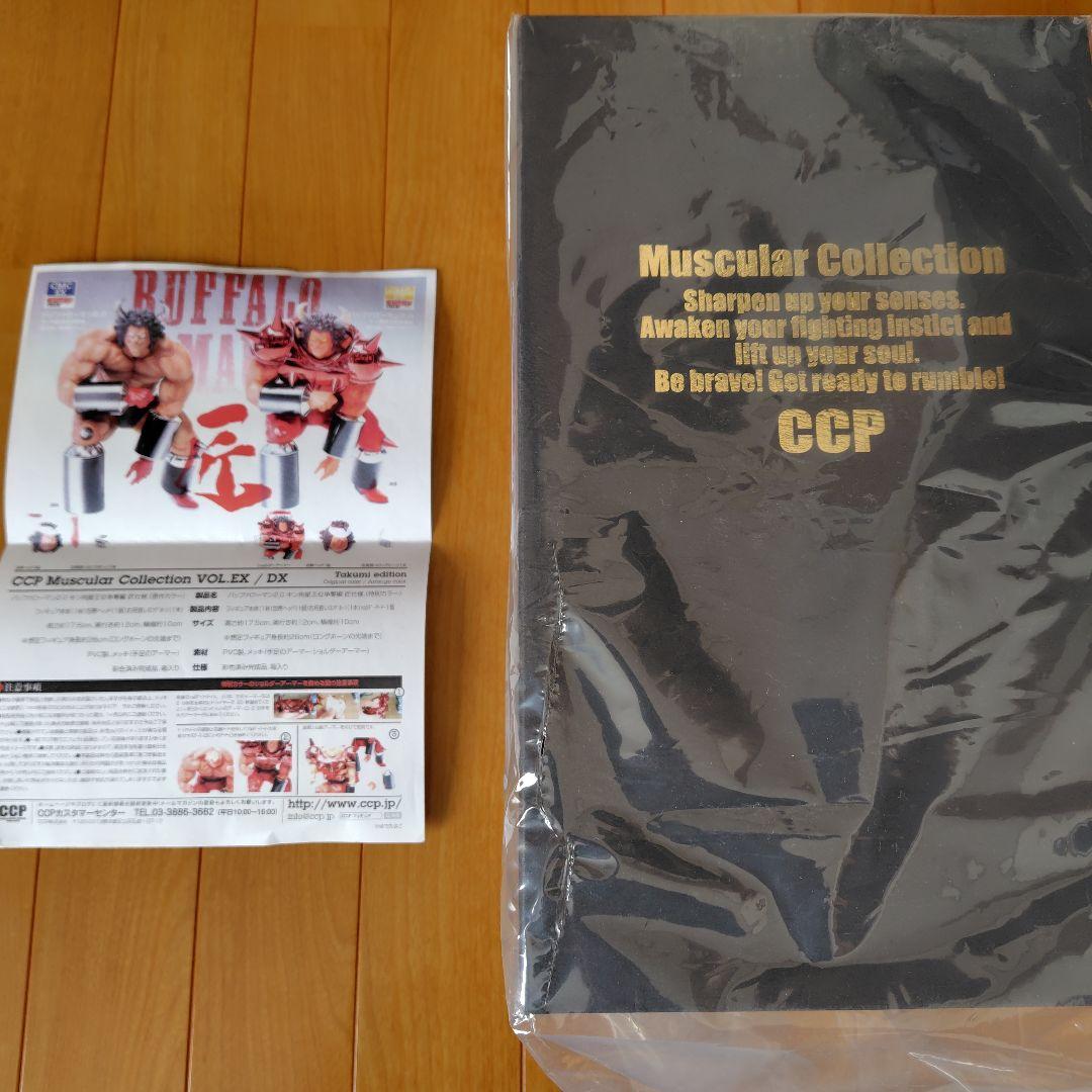 CCP バッファローマン 2.0 キン肉星王位争奪編　匠仕様　特別カラー