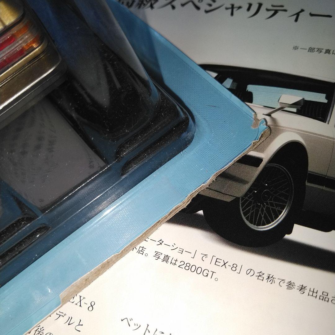 1/24  《1981》トヨタソアラ２８００ＧＴ　MZ11
